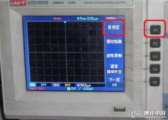 Essential Oscilloscope Techniques for Motorcycle Repair