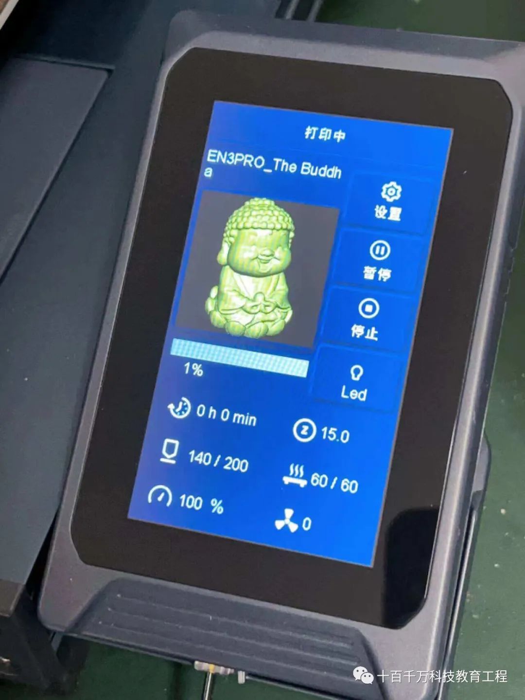 A Beginner's Guide to Home 3D Printing