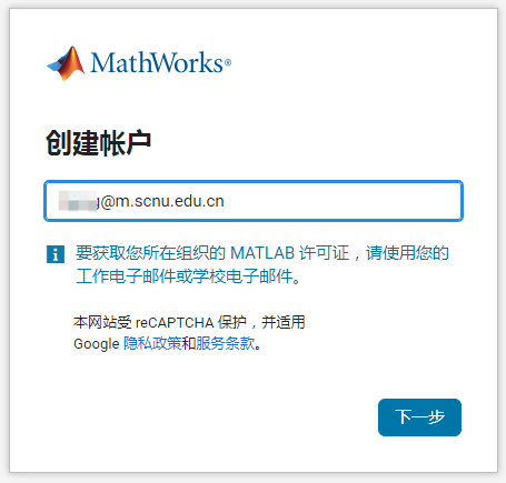 MATLAB User Guide for Software Legitimization
