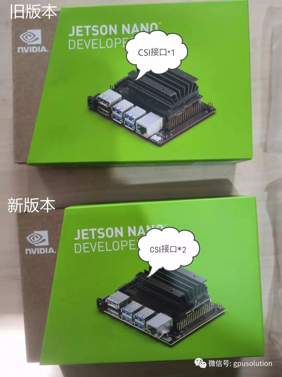 NVIDIA Jetson NANO Second Generation Development Kit Unboxing