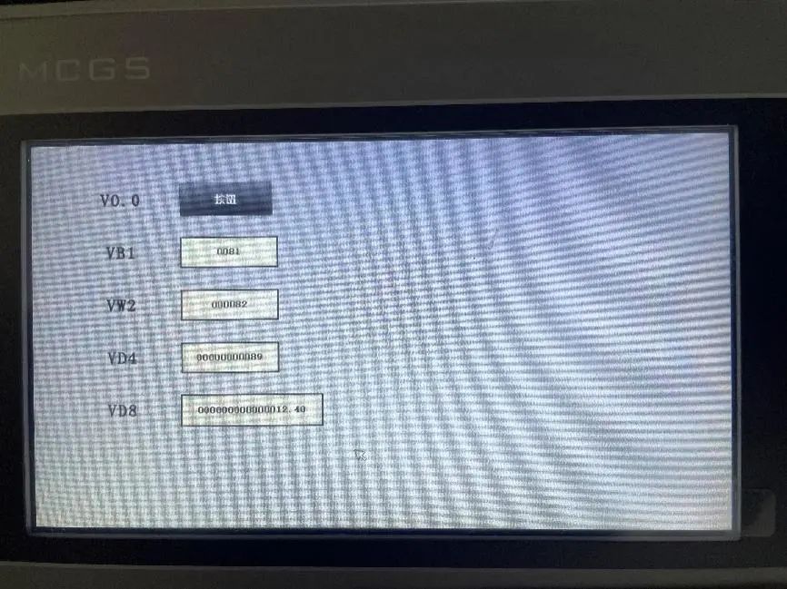 How to Connect S7-200 SMART PLC with MCGS Touch Screen via 485 Communication