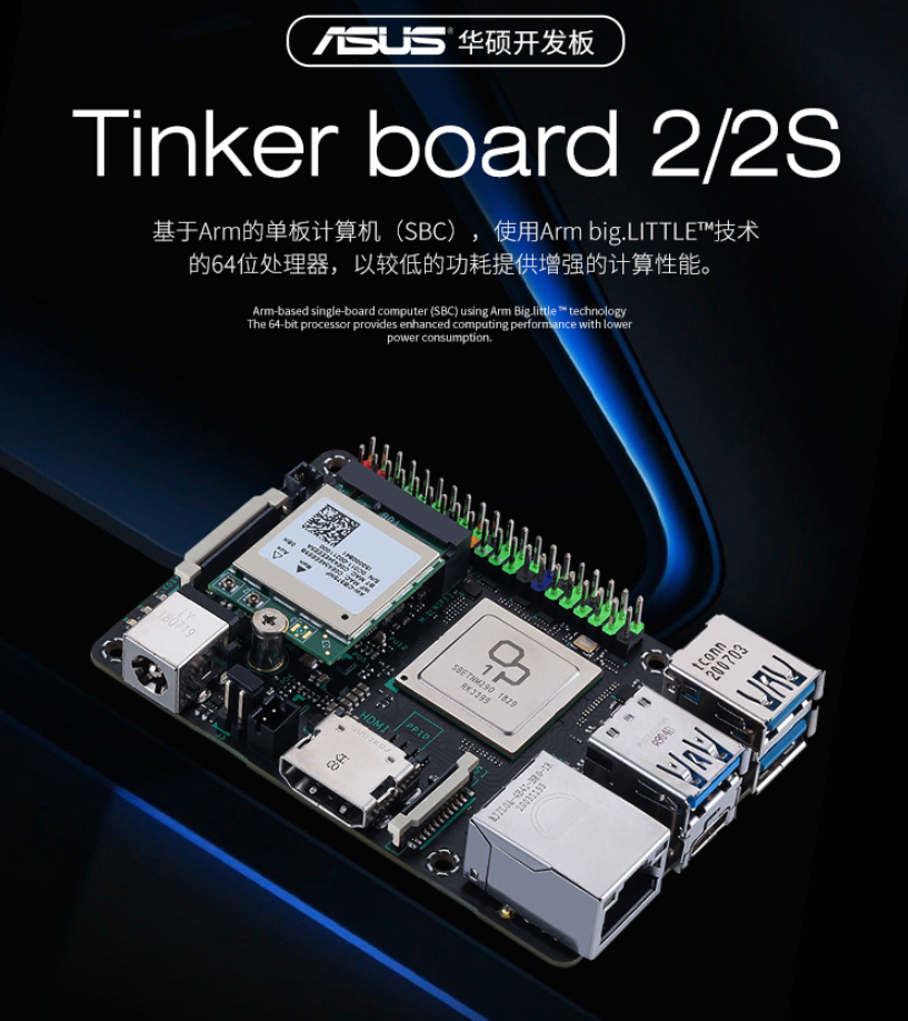 Introduction to All RK3399 Development Boards