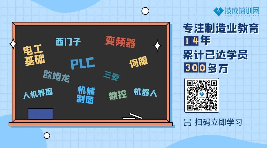 What Does a Perfect PLC Program Look Like? (Newbie Programming Tips)