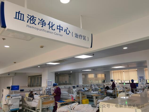 Blood Dialysis Center Q&A - Pure Content - Recommended for Collection