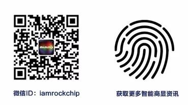 Rockchip RK3399 Powers Diverse Commercial Display Applications