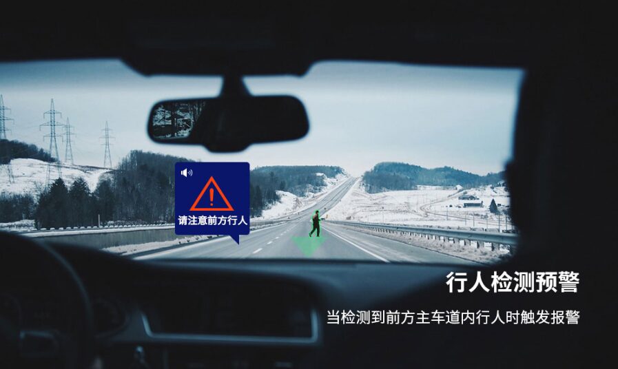 Introduction to Bosijie AI Active Safety Warning System (ADAS+DSM+BSD+DVR)