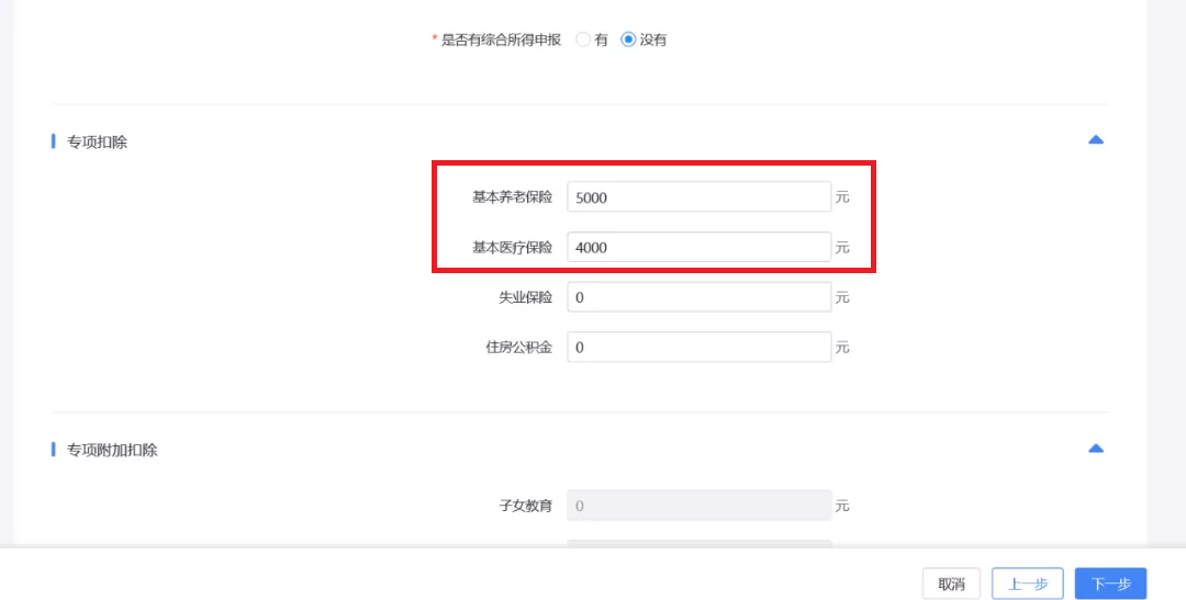 How to File Personal Income Tax for Business Income in China