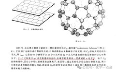 What Is the Hybridization of Carbon in C₆₀?