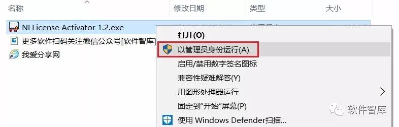Multisim 10.0 Download and Installation Tutorial