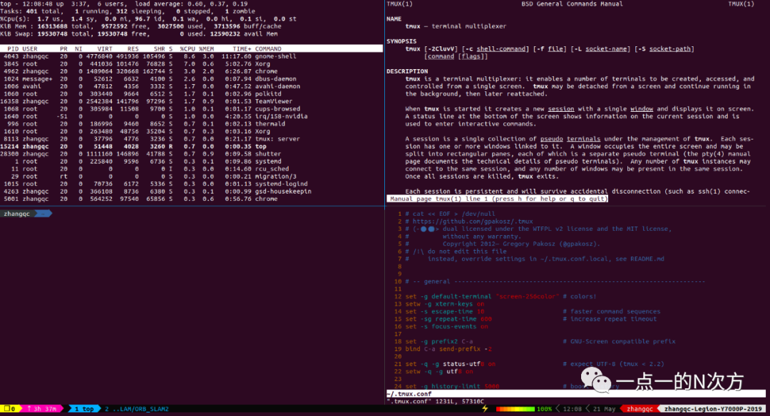 Some High-Efficiency Tools for Ubuntu