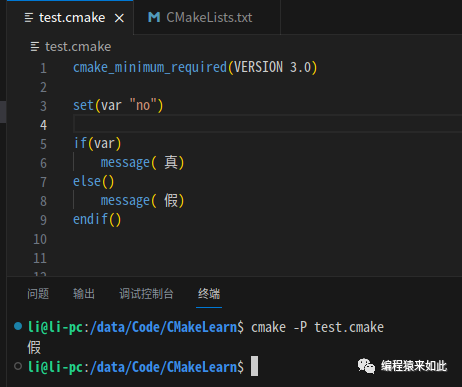 Flow Control and Functions in CMake