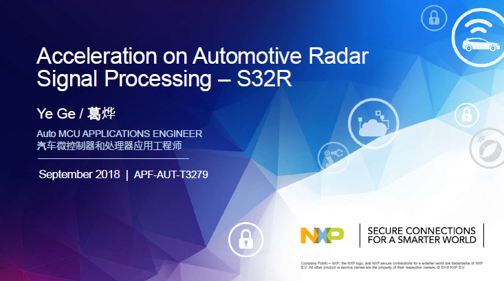 NXP | Automotive Radar Signal Processing Acceleration Architecture