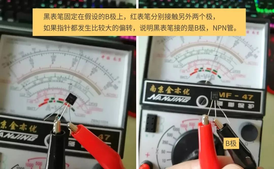 Measuring Transistors with Digital and Analog Multimeters