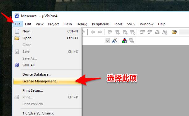 How to Install Both C51 and MDK-ARM Compilers in KEIL?