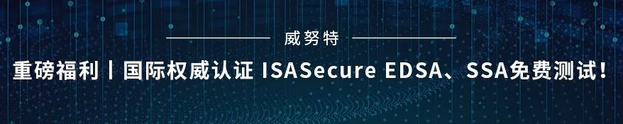 Understanding Industrial Control System Security Standards (GB/T 36324-2018)