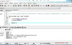 The Ceiling of C++ Programming Language