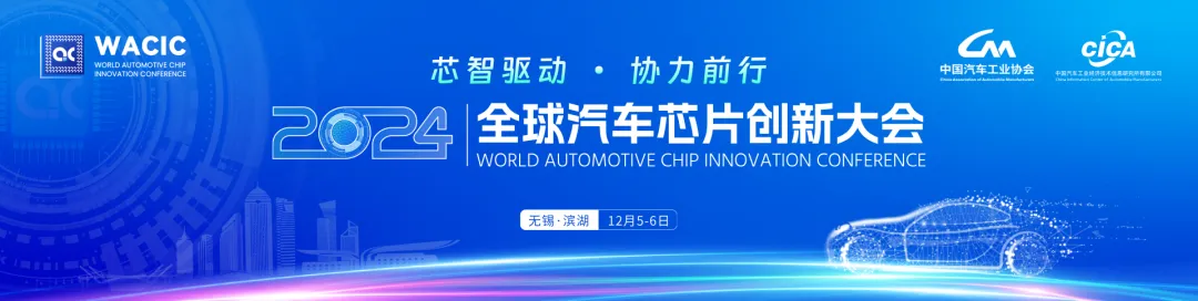 Ensuring Functional Safety and Reliability of Automotive Chips
