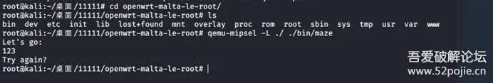 A Reverse Engineering Analysis of a MIPS Challenge