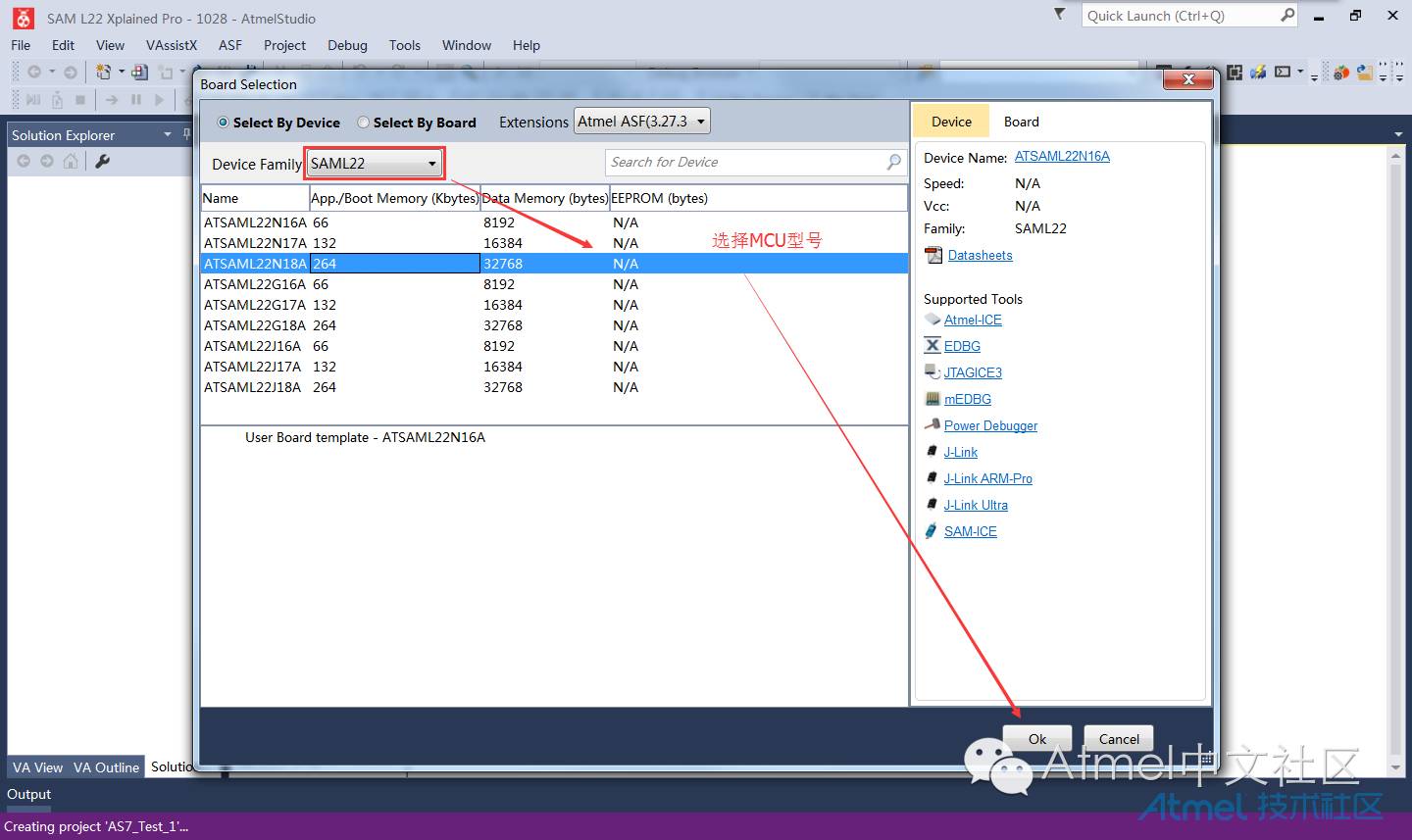 Getting Started with Atmel Studio 7.0
