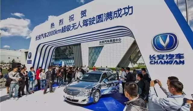 Quick Introduction to Smart Connected Vehicles