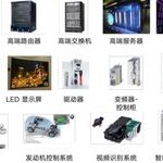 From Phones to Refrigerators: Understanding the PCB Industry