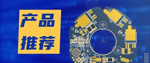 New Tang 8051 Microcontroller: Sensorless BLDC Control Using Selective Filtering