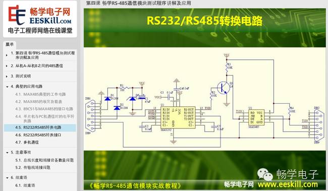Practical Tutorial on RS-485 Communication Module