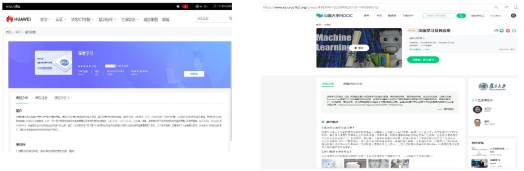 Fudan University Zhao Weidong: Deep Learning Course Based on MindSpore Framework and Atlas 200 Development Board