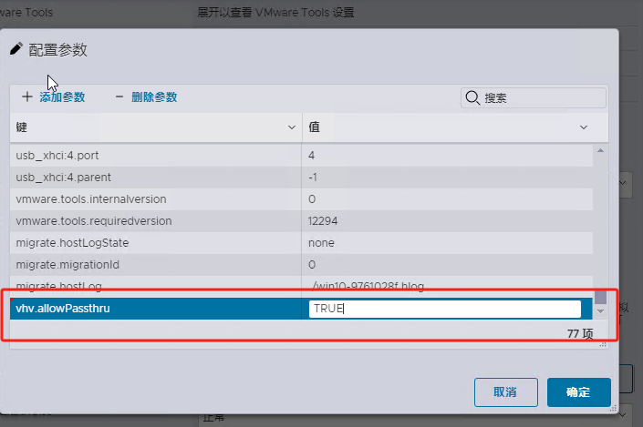 Resolving PCIe Passthrough Issues with Nested Virtualization in ESXi