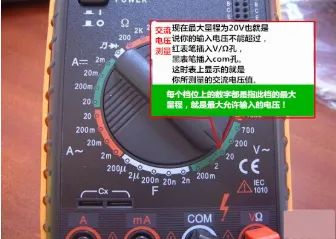 How to Use a Digital Multimeter for Electrical Certification