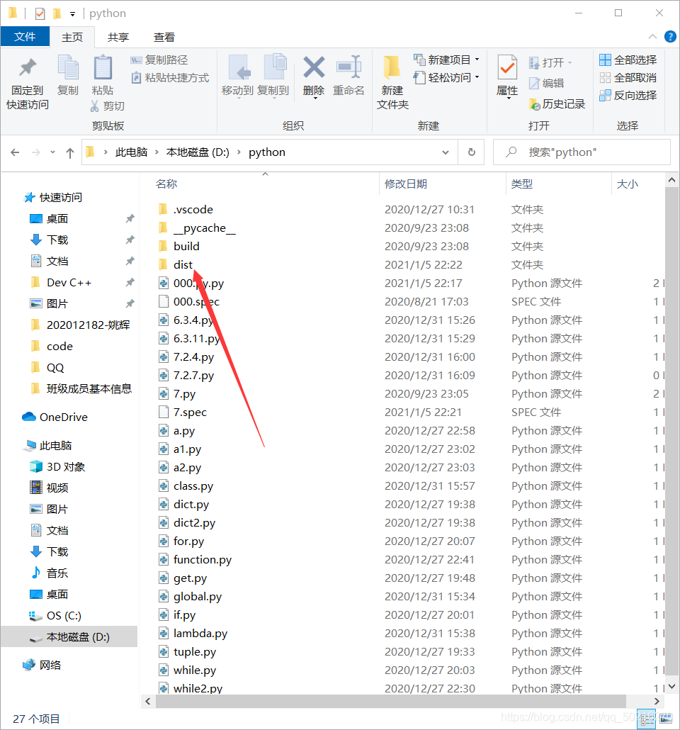 Create Your Own Webcam Photo Stealer Software Using Python