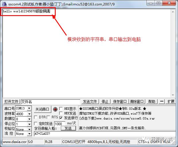 Parameter Settings and Usage of HC-05 Bluetooth Module