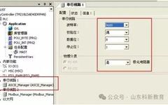 Detailed Steps for Setting PLC Free Communication Port
