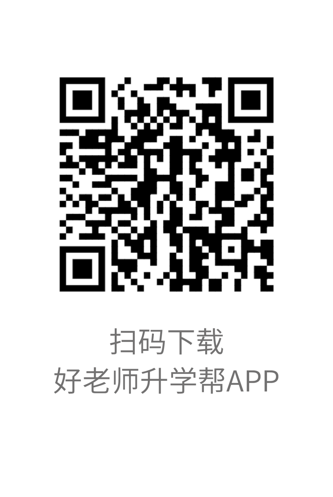 Key Exam Points for Information Technology in Jiangxi's Upgrade Program