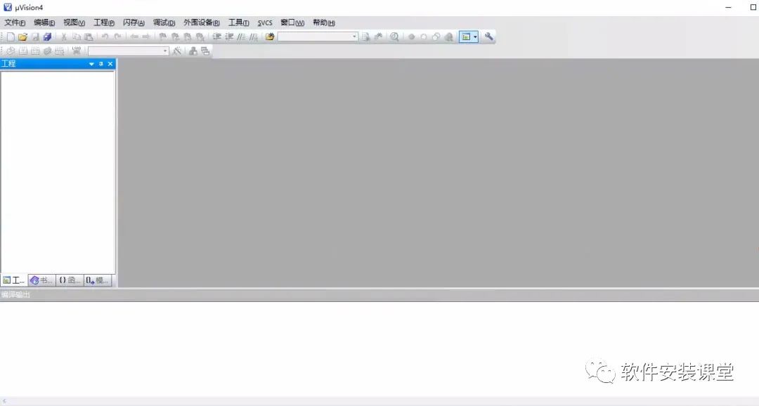 Keil uVision4 MDK Installation Tutorial
