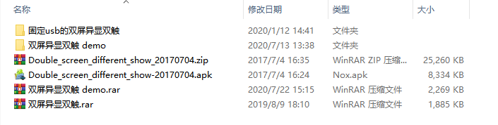 How to Achieve Dual-Screen Display with RK3288/RK3399?