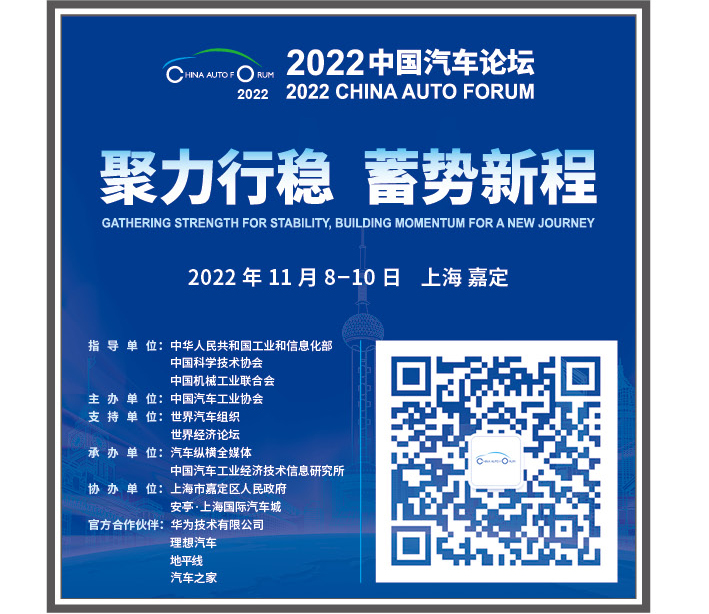 High Reliability And Performance Vehicle MCU For Intelligent Driving