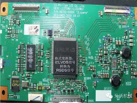 Technical Sharing | LCD TV Logic Board Fault Phenomena and Repair