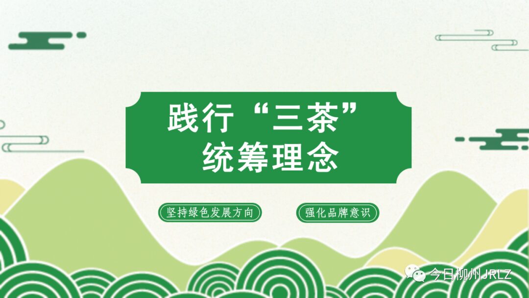 Exploration and Research on Commercial Scenarios of Vehicle Networking in Liuzhou