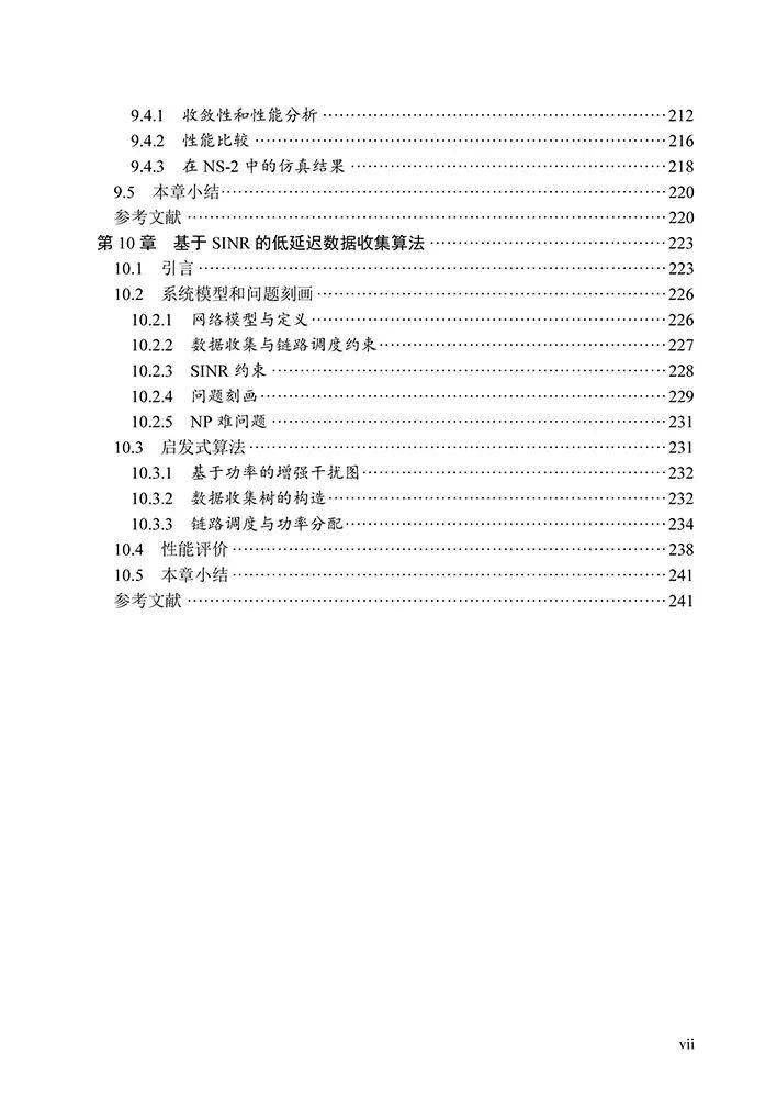 New Directions in Wireless Sensor Network Research: Mobile Data Collection