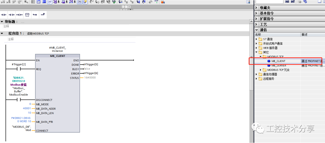 Siemens MODBUS_TCP Client