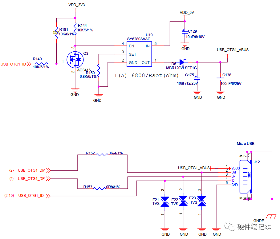 Sharing an OTG Hardware Detection Circuit