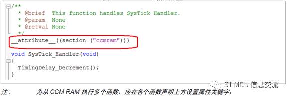 Introduction to Executing Programs from CCM RAM in ARM-MDK Environment