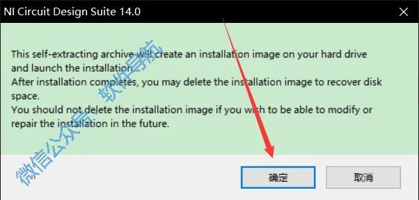Multisim 14 Installation Tutorial