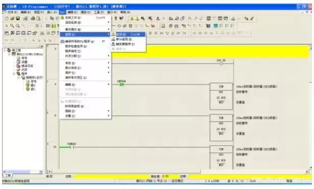 7 Common PLC Programming Software You Should Know