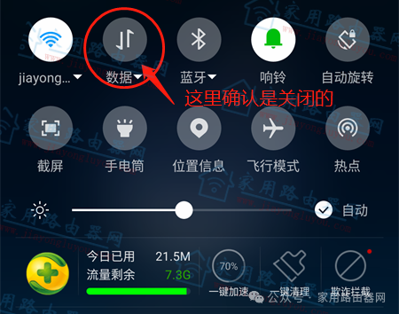 How to Log Into Huawei Router Settings via 192.168.3.1