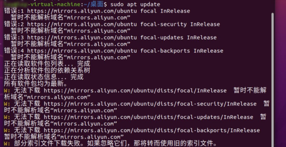 Complete Guide to Changing Ubuntu Sources