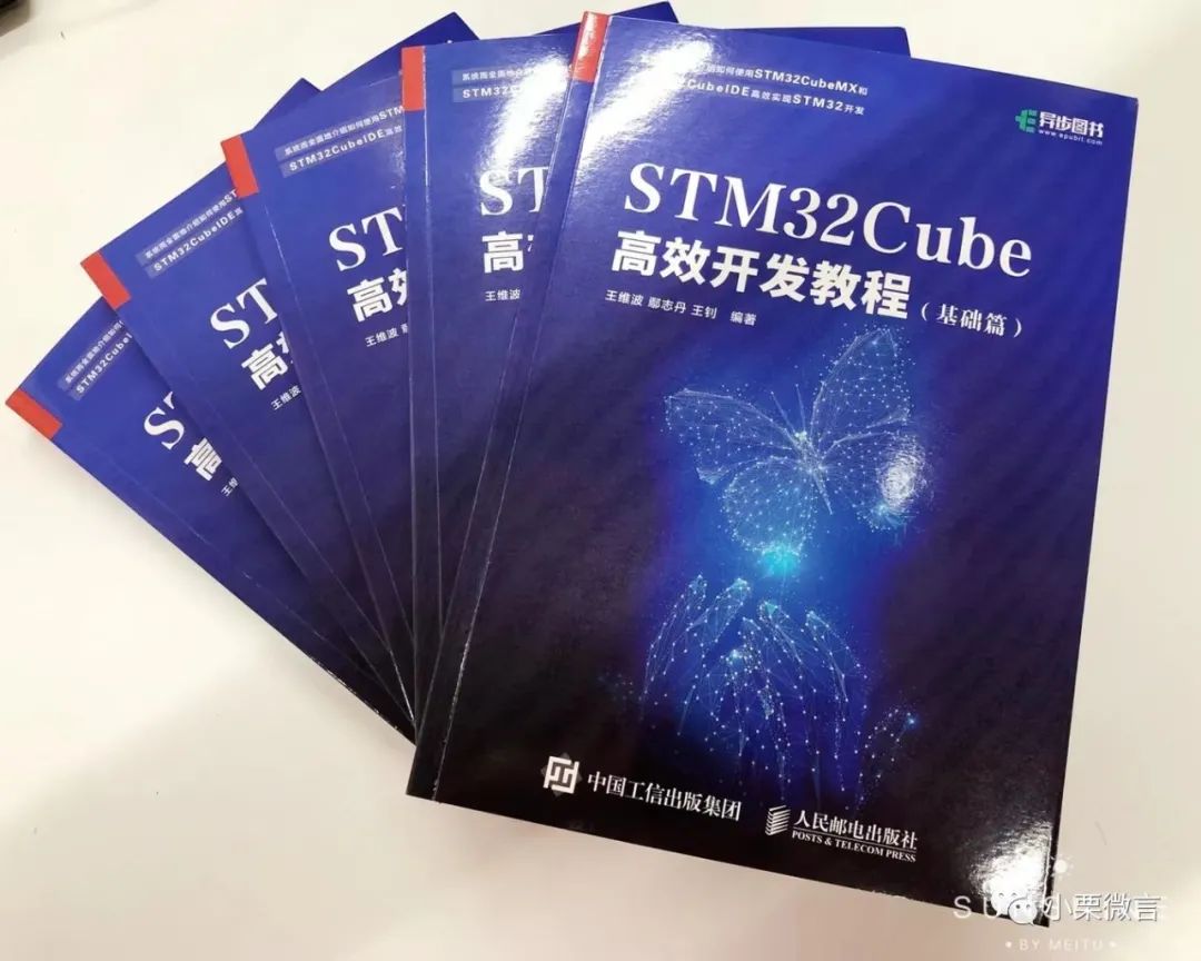 STM32Cube Efficient Development Tutorial Introduction