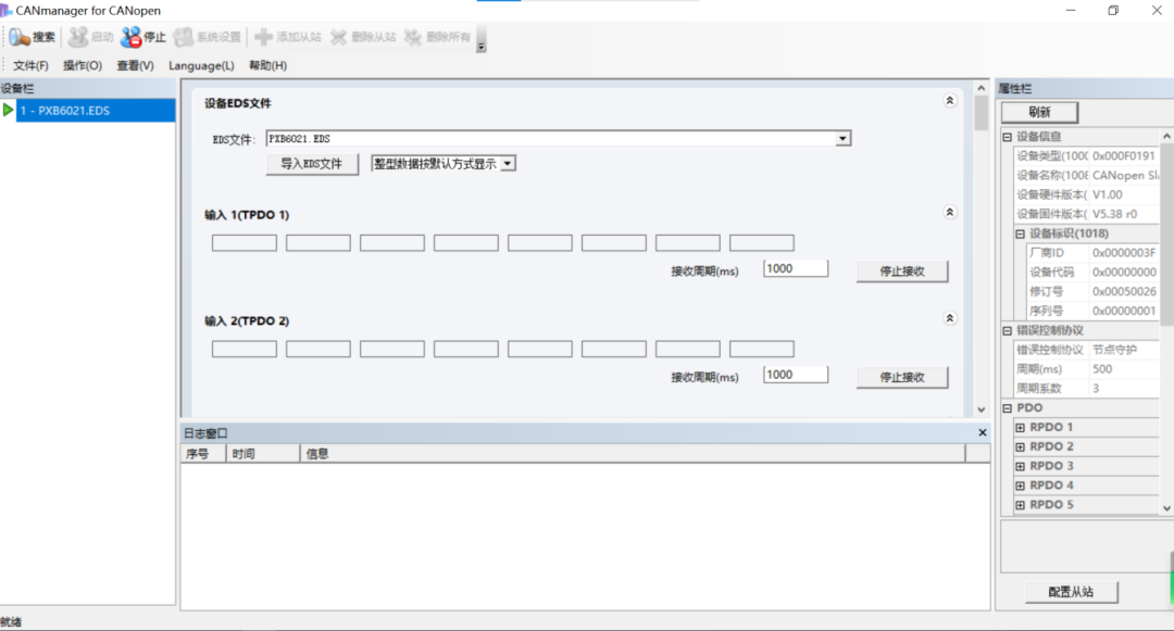 How CANopen Master Accesses Modbus Device Data