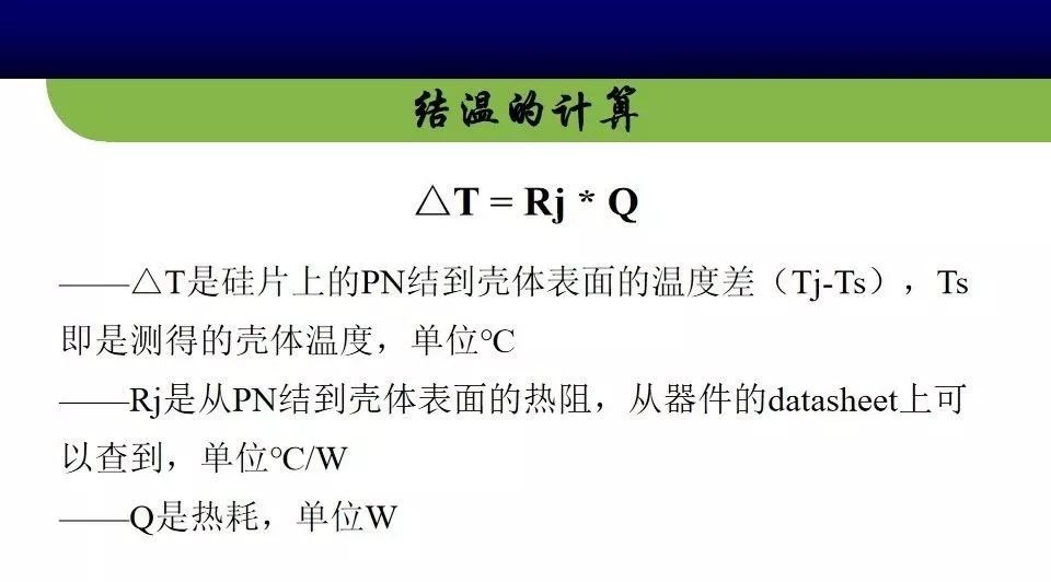PCBA Reliability Design